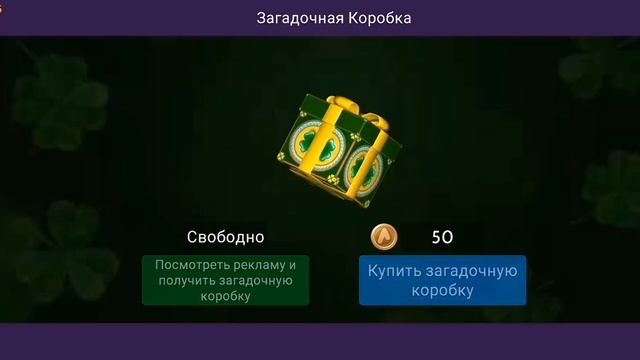 ☘️КАК ЖЕ ПОЛУЧИТЬ ЗНАЧОК(ИРЛАНДСКАЯ УДАЧА) В AVAKIN LIFE☘️2023 #avakin #avakinlife смотреть онлайн