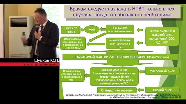 1220 Шумков Ю П смотреть онлайн