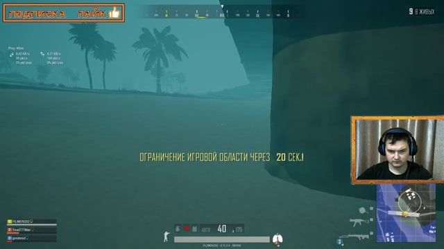 PLAYERUNKNOWN'S BATTLEGROUNDS +18 \ Fun Way Play смотреть онлайн