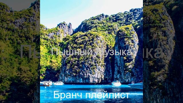 Дымчатый Место - Настроение смотреть онлайн