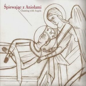 Свете Тихий - Монахиня Екатерина (Залешаны)