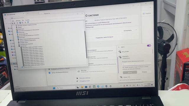 Краткий обзор на ноутбук MSI Modern смотреть онлайн