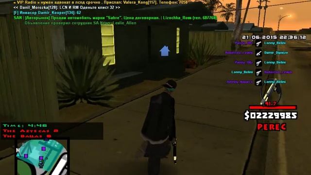 gta sa 2015 06 21 22 34 50 974 смотреть онлайн