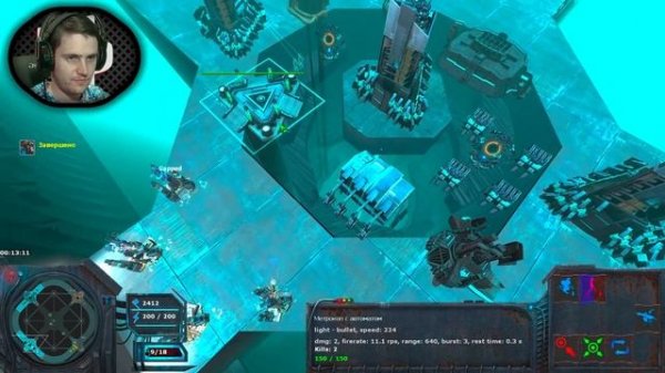 Lambda Wars Прохождение ► Игра за Альянс ► 4