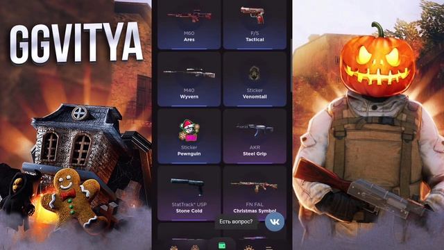 ОТКРЫТИЕ КЕЙСОВ НА GGSTANDOFF/ВЫПАЛ USP? смотреть онлайн