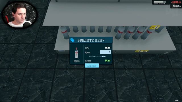 ПРОДОЛЖАЮ РАЗВИВАТЬ МАГАЗИН В Supermarket Simulator смотреть онлайн