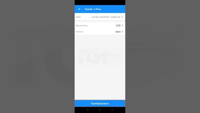 Survey Master. Запись статики. смотреть онлайн