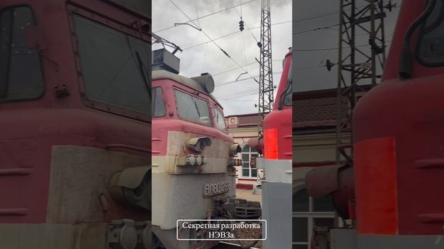 Секретная разработка НЭВЗа смотреть онлайн