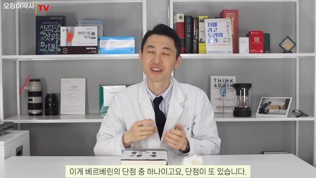 당뇨(ep.25)당뇨약처럼 혈당을 낮추면서 췌장의 염증까지 없애면서 , 고지혈, 지방간, 혈압까지 ! 인슐린 저항성을 개선하며 만성질환 종결자 смотреть онлайн