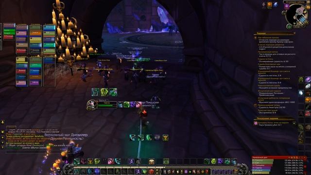 WOW: Legion 7.1.5. Цитадель Ночи освоение
