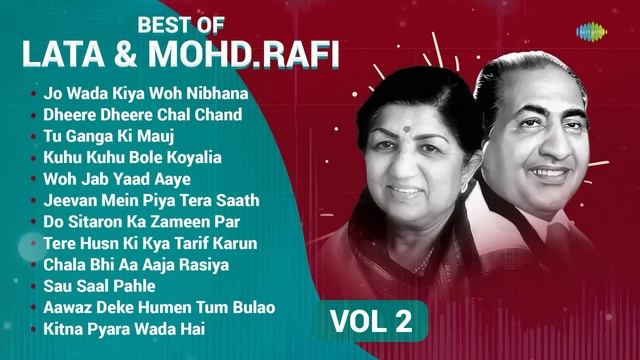 Lata Mangeshkar & Mohammed Rafi Songs | Jo Wada Kiya Woh Nibhana Padega | Kitna Pyara Wada Hai