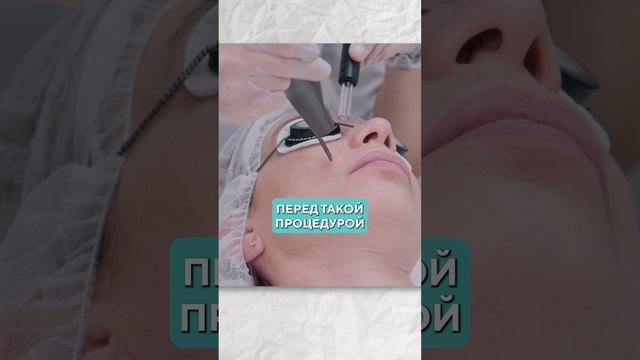 ЛУЧШИЙ вид косметологии! #кожа #косметология #процедуры смотреть онлайн