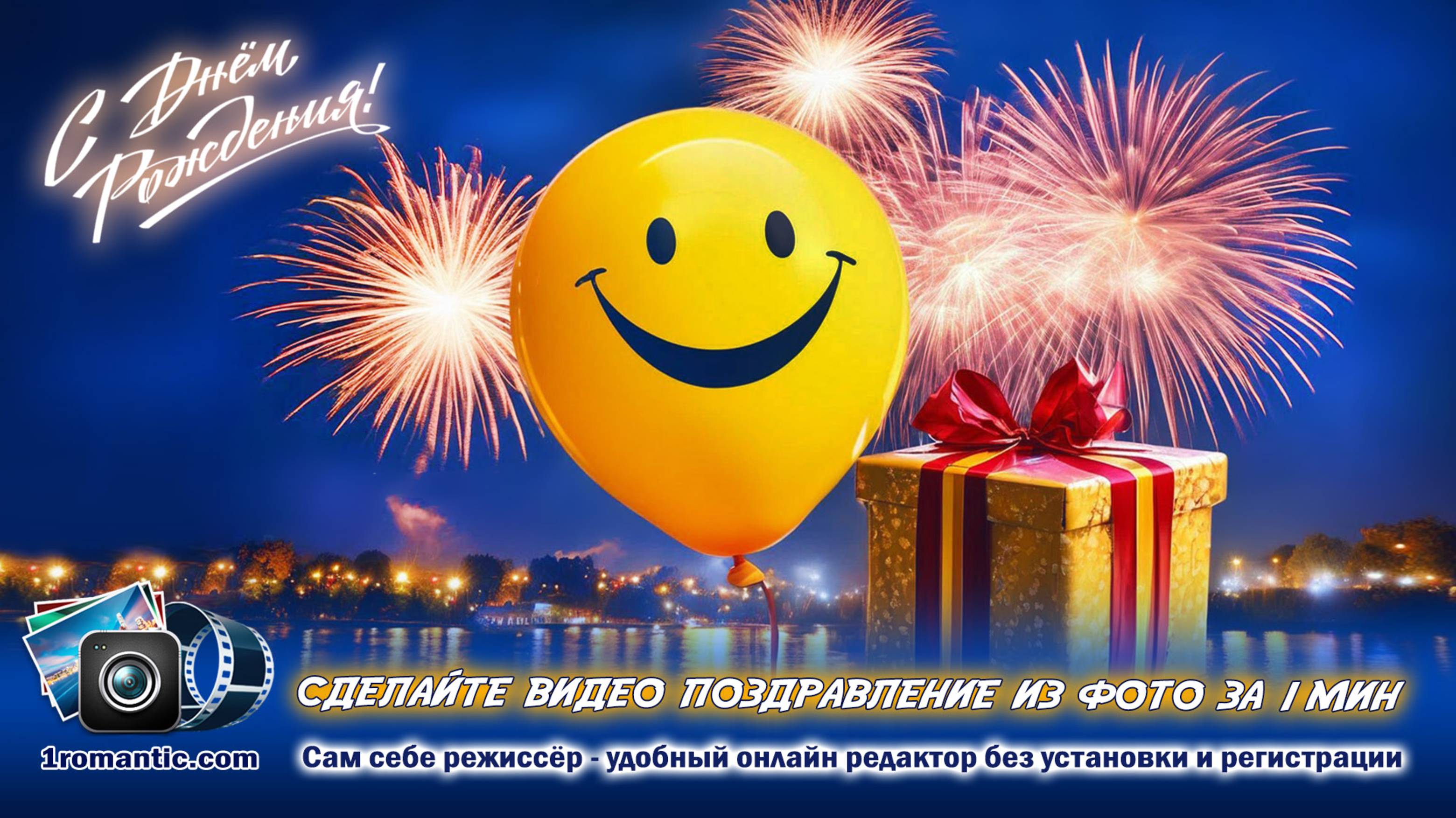 Видео поздравление сыну от мамы смотреть онлайн