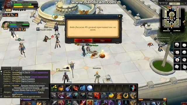 Royal Quest ДУЭЛЬ смотреть онлайн