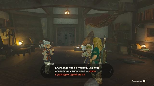 The Legend of Zelda: Tears of the Kingdom ➤ ПРОХОЖДЕНИЕ НА РУССКОМ ➤ ЧАСТЬ 6