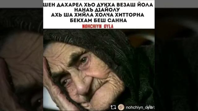 ХЬОМЕ НАНА смотреть онлайн