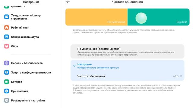 как сделать 144 фпс в Standoff 2 смотреть онлайн