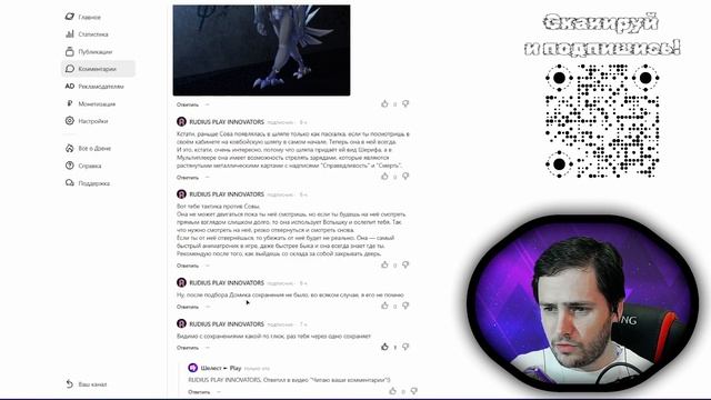 Читаю ваши комментарии ► 27 смотреть онлайн