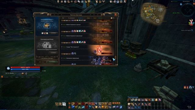 Фарм золота в Tera Online смотреть онлайн