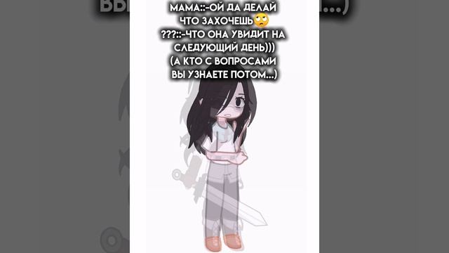 Конечно, а что ещё😃 смотреть онлайн