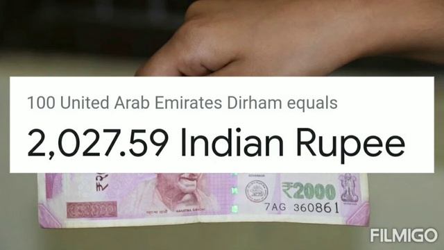100 Dubai Currency Rate in Indian Rupees | dubai currency rate in india | 100 dirham indian rupees смотреть онлайн