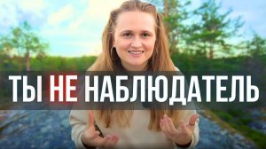 Следующий шаг в ПРОСВЕТЛЕНИЕ #пробуждение #саморазвитие