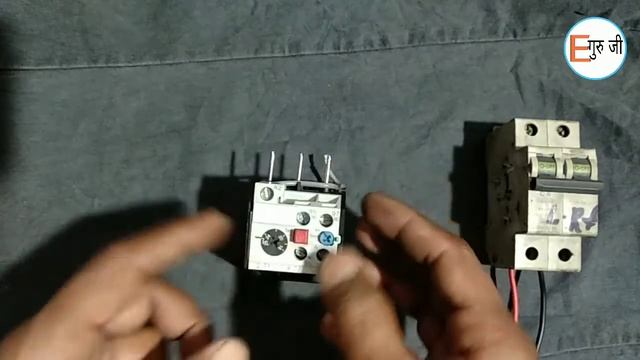 Siemens overload relay working in Hindi Urdu by Electric Guruji смотреть онлайн