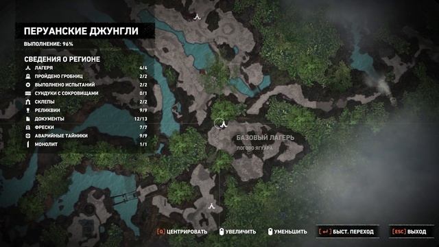 Shadow of the Tomb Raider [#11 Деревня Косумель и Перуанские джунгли (сундуки с сокровищами)] смотреть онлайн