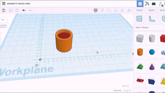 TinkerCad. Проєкт "Чашка кави" смотреть онлайн