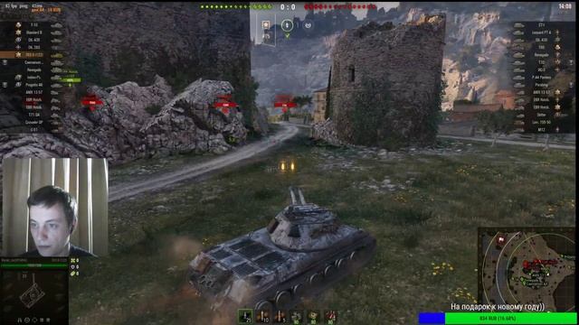 🔥 World of Tanks 🔥 Вечерние покатушки на 8 лвл 🔥 смотреть онлайн