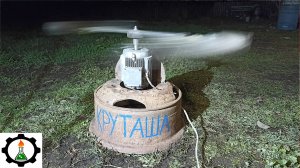 Адская лабораторная ЦЕНТРИФУГА из хлама. Круташа.