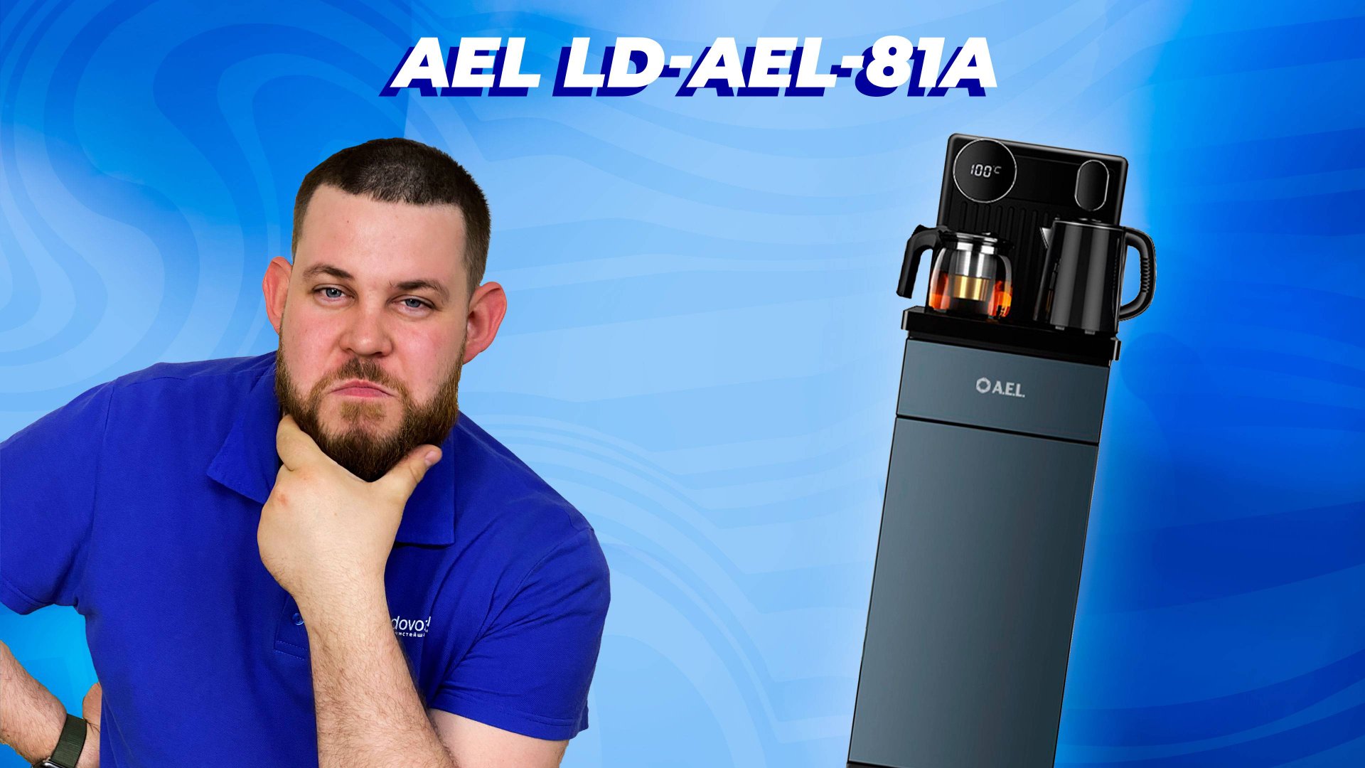Обзор кулера для воды LD-AEL-81a смотреть онлайн