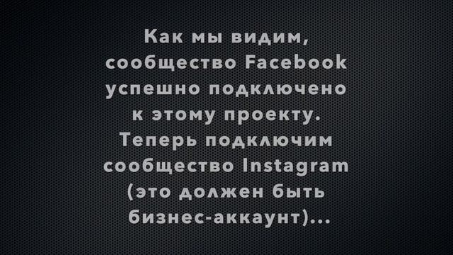Как подключить сообщества к сервису Skokatam смотреть онлайн
