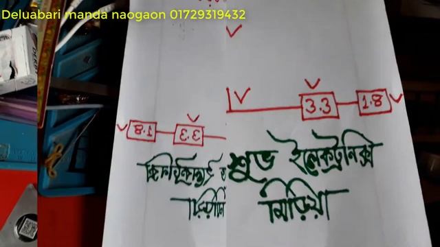 All LCD LED TV Motherboard voltage Details total tutorial in bangla 01729-319432 смотреть онлайн