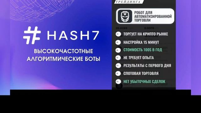 КАК ЗАРАБОТАТЬ НА КРИПТОВАЛЮТЕ, с минимальными вложениями в 2024 году смотреть онлайн