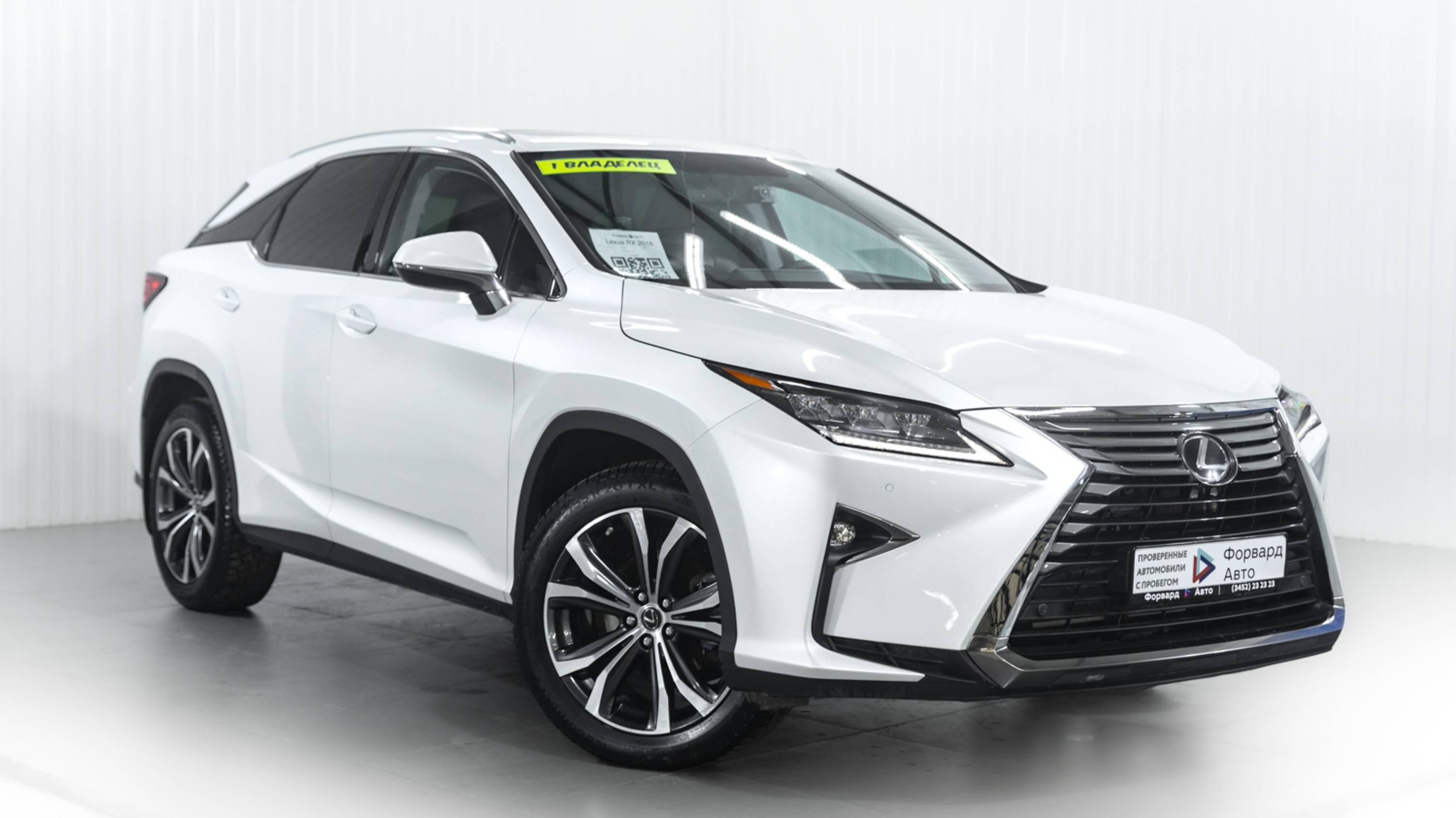 Lexus RX 300