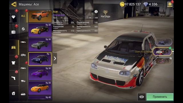 #MadOut2# Осень премиум подешевел надо брать смотреть онлайн