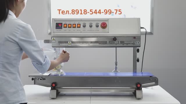 Запайщик FRM-810II Конвейерный роликовый запайщик вертикального типа для запайки пакетов смотреть онлайн