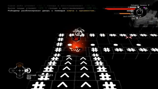 Brut@l №1 - черно-белый буквенный рогалик. (обзор и прохождение) смотреть онлайн