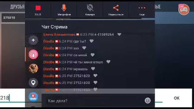 Смотрите стрим по Стандофф 2 смотреть онлайн