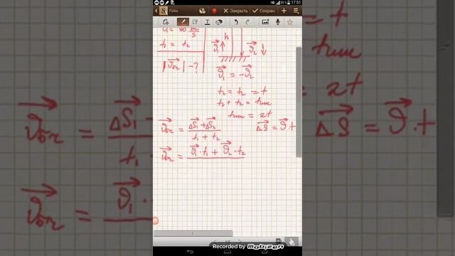 Fizika Uzoqov YECHIMLARI/37-mavzu 20-masala Yechimi/Sarvar Rashitov