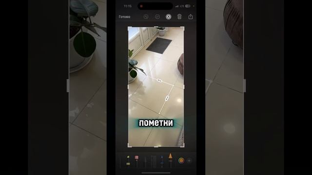 Айфон для архитектора