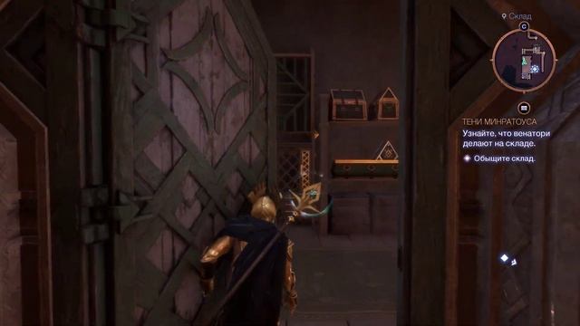 Dragon Age: The Veilguard [RUS, без комментариев]. Часть 7: Тени Минратоуса.