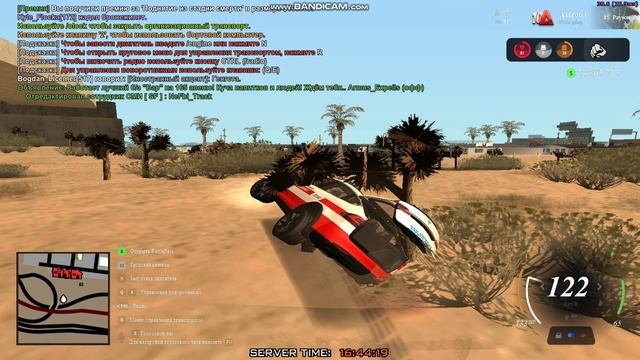 gta_sa 2024-11-22 16-39-19-360 смотреть онлайн