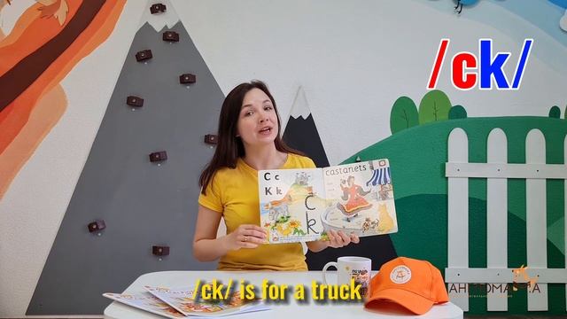 Jolly phonics CK смотреть онлайн