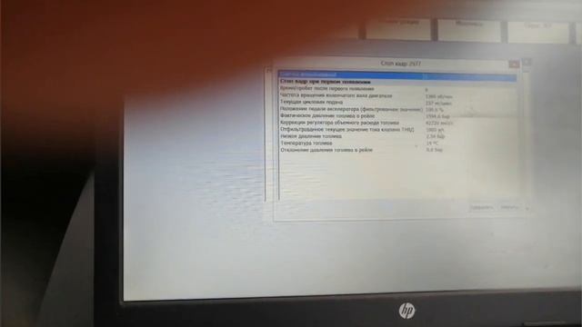 Ошибка 523613 смотреть онлайн