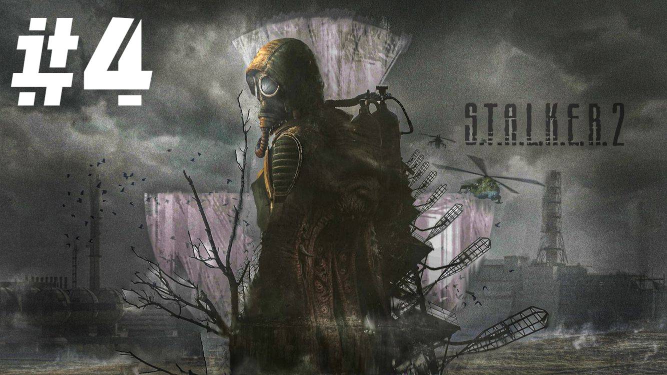 S.T.A.L.K.E.R. 2: Heart of Chornobyl | ИГРОФИЛЬМ | Без Комментариев | Часть 4 смотреть онлайн