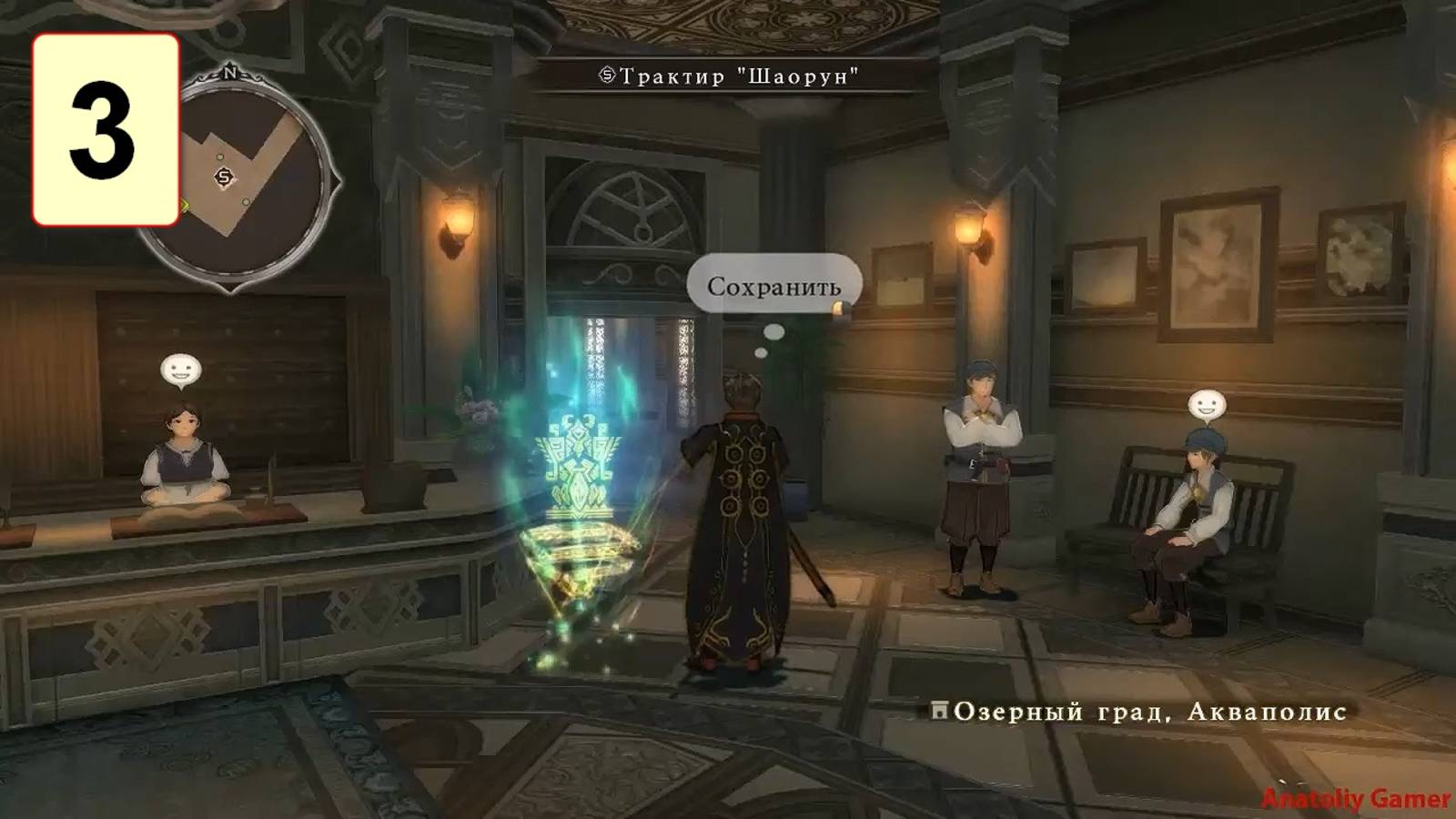 Прохождение ►Tales of Zestiria◄【• Выпуск• #3】