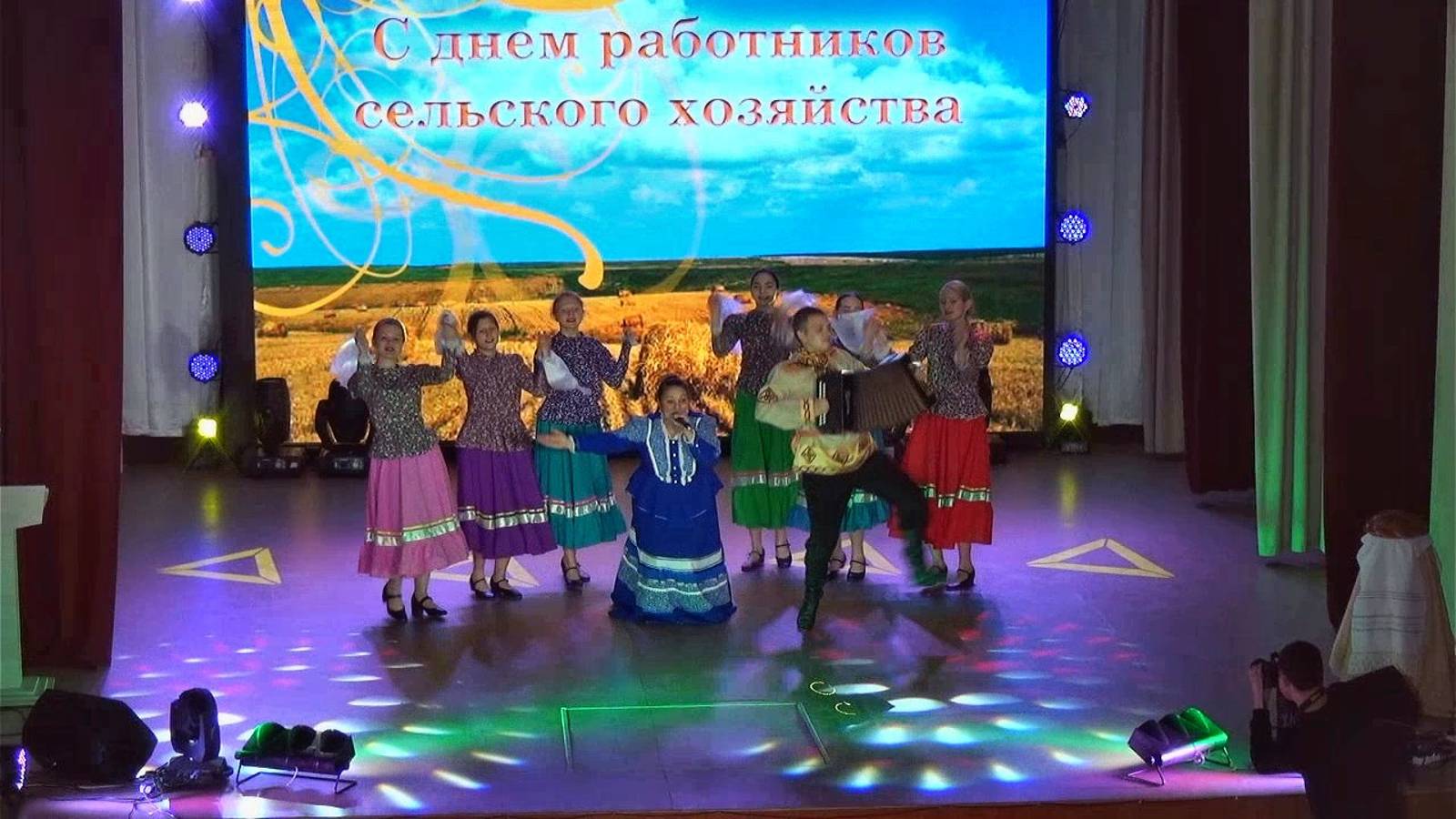 День работников сельского хозяйства (2024) смотреть онлайн