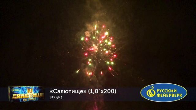 P7551 смотреть онлайн